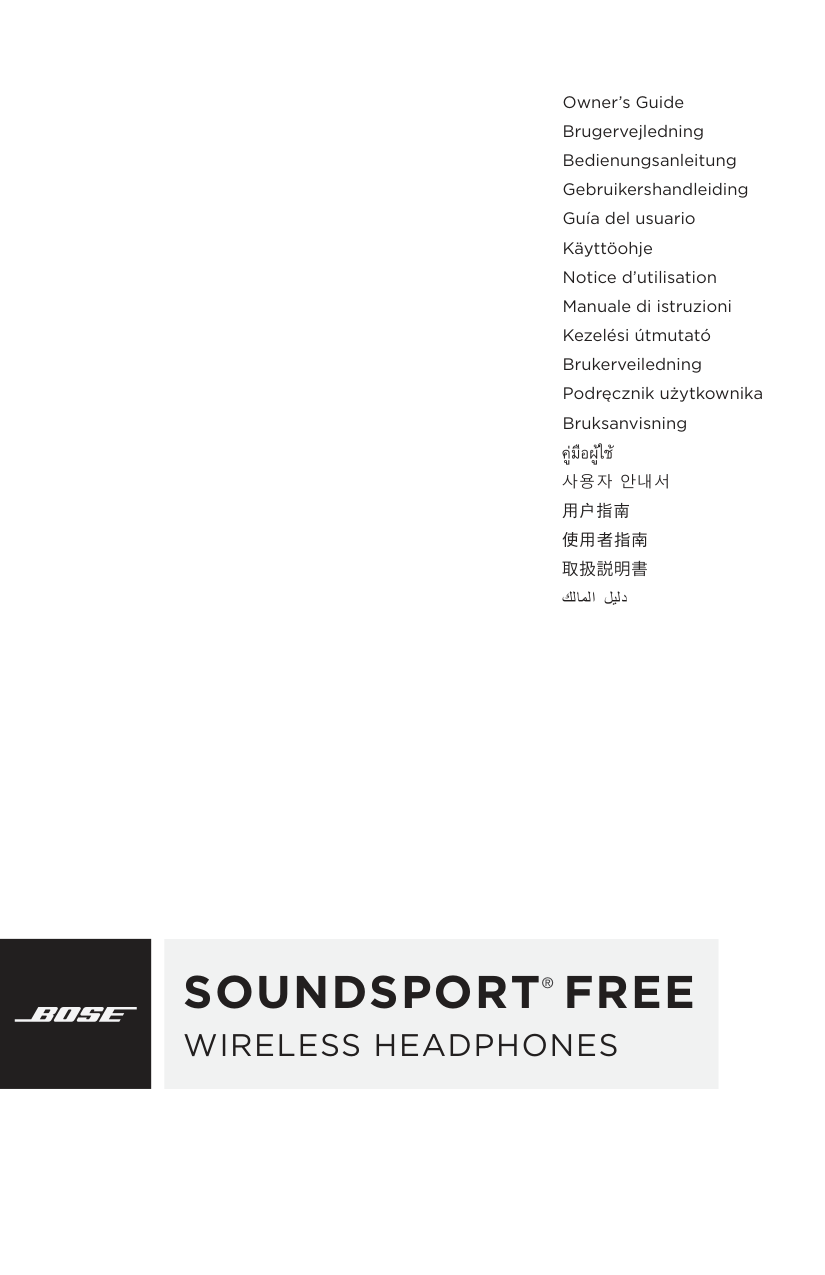 Soundcore Put Earbuds